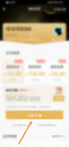 快点阅读去广告版