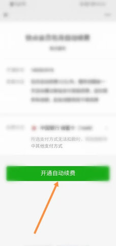 快点阅读去广告版