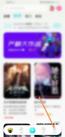 快点阅读去广告版