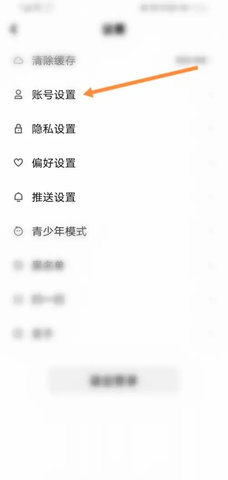 快点阅读去广告版