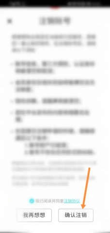 快点阅读去广告版