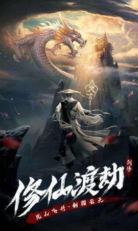 半世逍遥官方正版