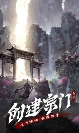 半世逍遥官方正版