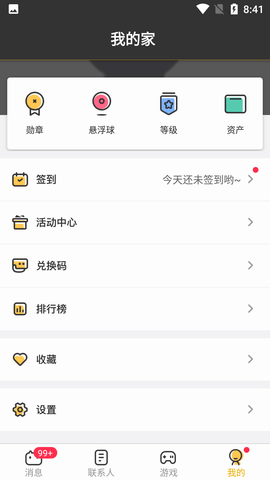 Screenshot_20220711-084120