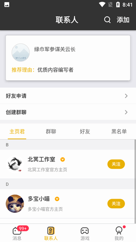 Screenshot_20220711-084106