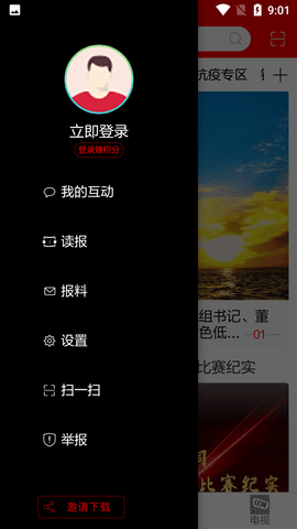 Screenshot_20220711-090131