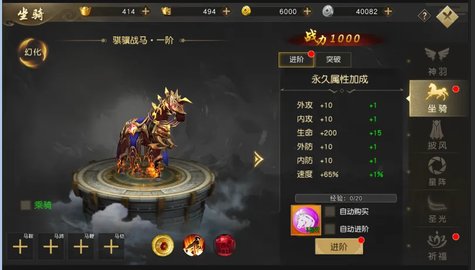 国战传奇无限钻石元宝版