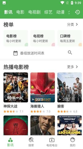 Screenshot_20220711-093959