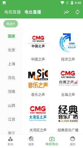 好奇熊影视APP去广告免费版