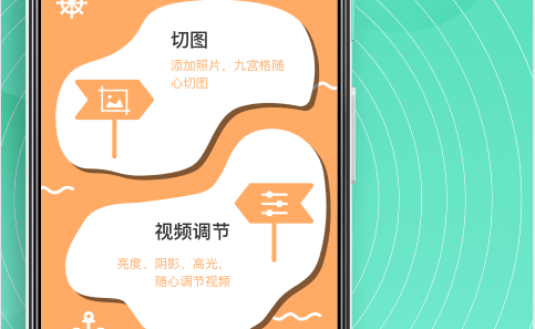 富二代切图2022最新版