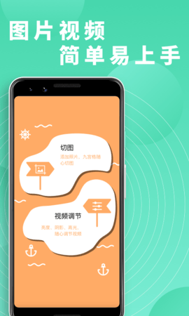 富二代切图2022最新版