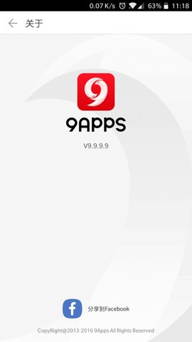 9APPS中文版