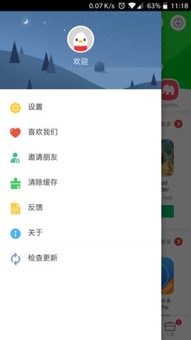 9APPS中文版