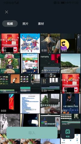 万兴喵影免登录解锁会员版