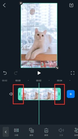 万兴喵影免登录解锁会员版