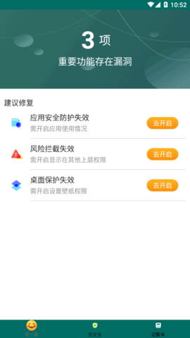 一个阅读器软件App