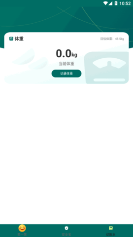 一个阅读器软件App