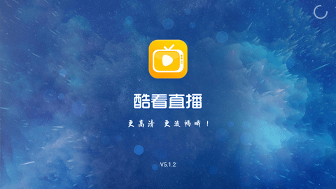 酷看直播tv破解版2023
