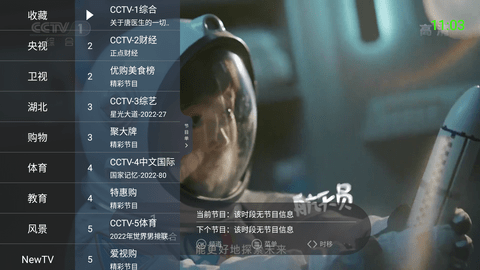 Screenshot_20220711-110345