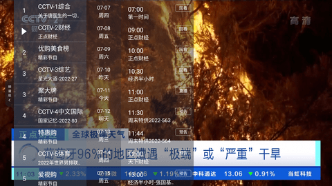 Screenshot_20220711-110406