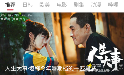 迷你库破解版