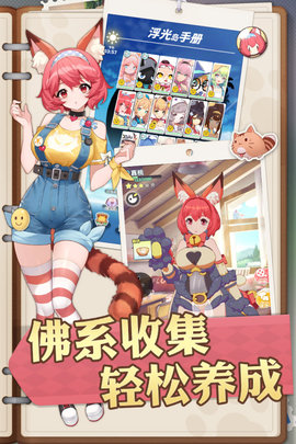 猫灵相册