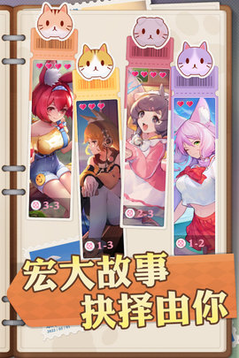 猫灵相册