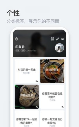 印象interphoto最新破解版