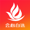 会心自选商城App官方版