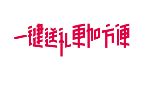 天天礼物(礼品选购)app
