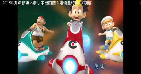 虎尾tv电视直播App