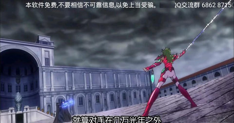 虎尾tv
