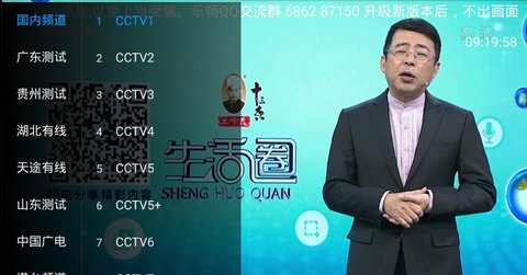 虎尾tv