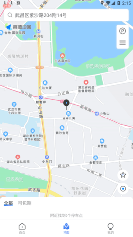 汨罗停车手机版