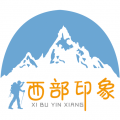 西部印象手机版
