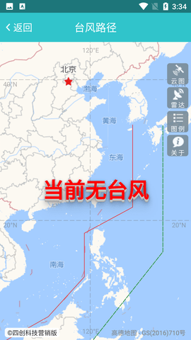 Screenshot_20220712-153436