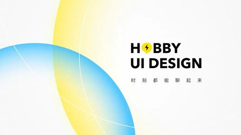 Hobby官方版