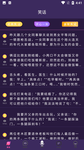 Screenshot_20220712-164158