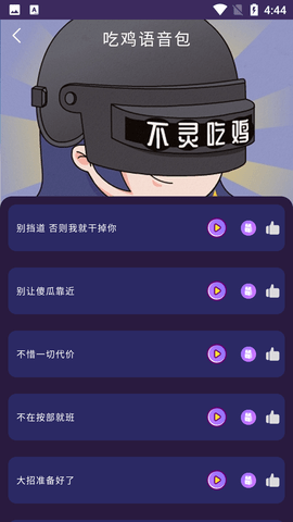 Screenshot_20220712-164407