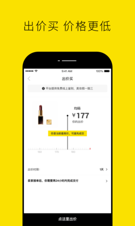 nice球鞋潮牌专卖平台app