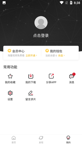 Screenshot_20220712-083854