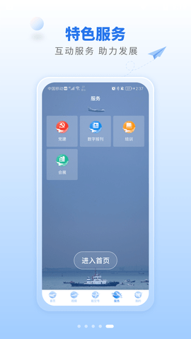 Screenshot_20220712-091930