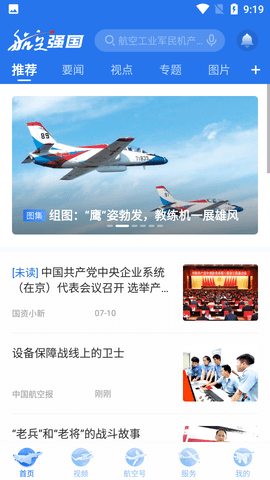 Screenshot_20220712-091942