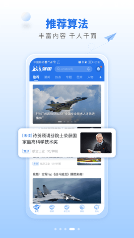Screenshot_20220712-091927