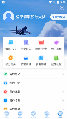 Screenshot_20220712-092007