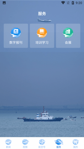 Screenshot_20220712-092009