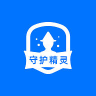 守护精灵DATA(防传销诈骗)app