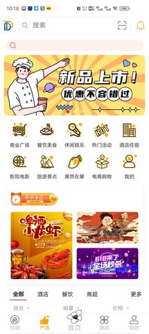幸福东区 (4)