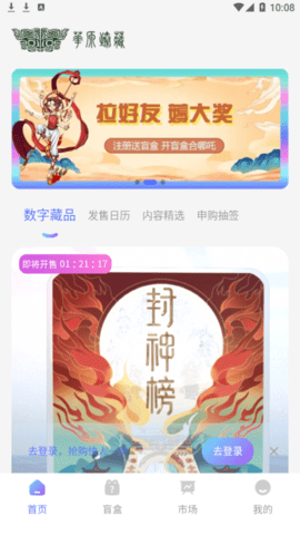 华源臻藏2022最新版