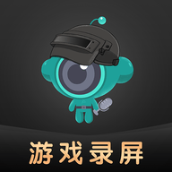 掌上游戏录屏助手高级专享版